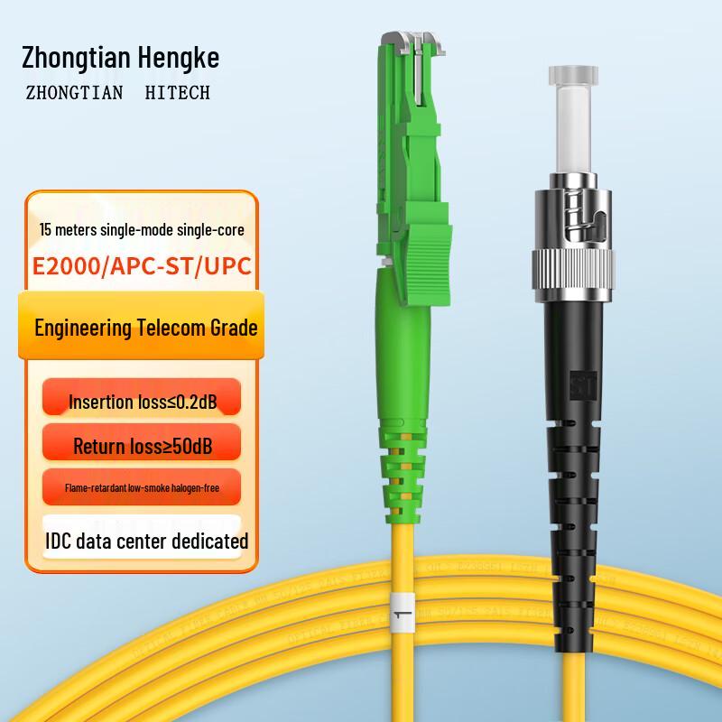 Zhongtian Hengke Single-mode Fiber Optic Patch Cable
