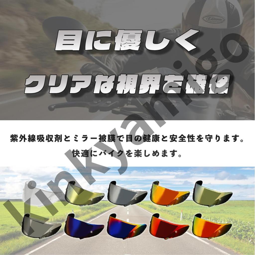 Kinkyamigo X14 Z7 Xfourteen Helmet Shield, Smoke Shield, Mirror Shield, Clear Shield, Motorcycle Supplies,