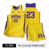 Kinder Basketball Uniform Set Schnelltrocknendes Trikot Tanktop Teamsport Trainingsspiel Jugend Sportbekleidung