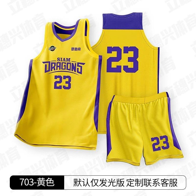 Kinder Basketball Uniform Set Schnelltrocknendes Trikot Tanktop Teamsport Trainingsspiel Jugend Sportbekleidung