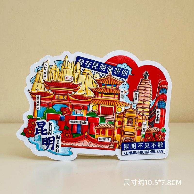 Popular Chinese city Locker Magnet 3d cartoon Refrigerator Magnet Resin Fridge Magnet for Kitchen Decoration