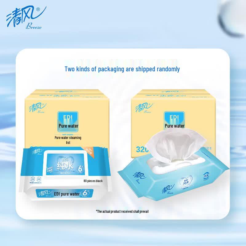 Qingfeng Pure Water Wet Wipes