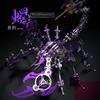 Nuevo Juguete Demonio Escorpión DIY Modelo de Montaje de Metal Rompecabezas 3D Estereoscópico Creativo Hecho a Mano Móvil Regalo de Cumpleaños Estilismo Hecho a Mano