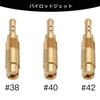 Pilot Jet Jetsetmoto 3 Oversized Pilot Jet Set (28X5) #38#40#42 Honda Zoomer Honda Claire