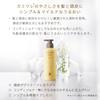 House of Rose Chamomile Pure Moist No Rinse 300mL Shampoo, Silicone-Free, Required,