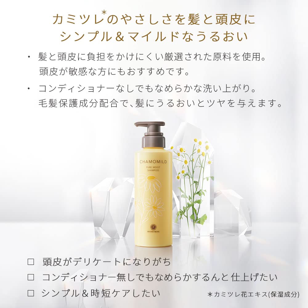 House of Rose Chamomile Pure Moist No Rinse 300mL Shampoo, Silicone-Free, Required,