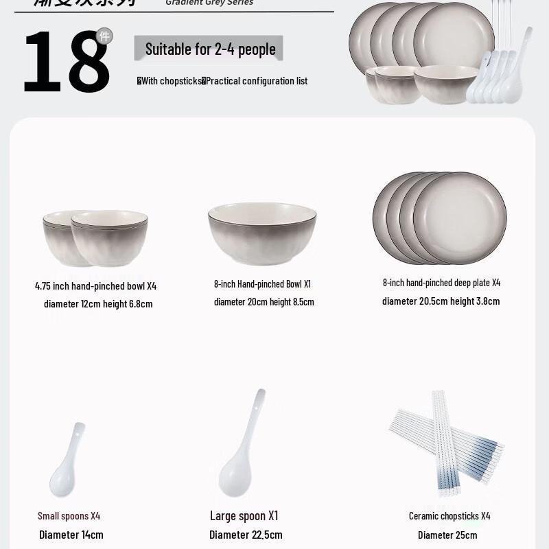 JunshiqiD Gradient Grey Underglaze Ceramic Dinnerware Set Simple Packaging