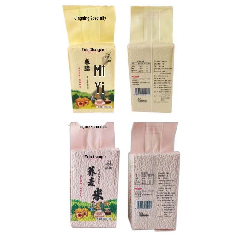 Hong Sheng Yulin Gansu Jingning Mixed Grains Set