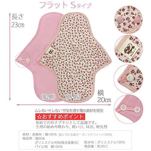 Waterproof Cloth Set of Lace Flower Organic Cotton That Touches the Smooth Napkins, 3, Pink, (side Skin Knit)