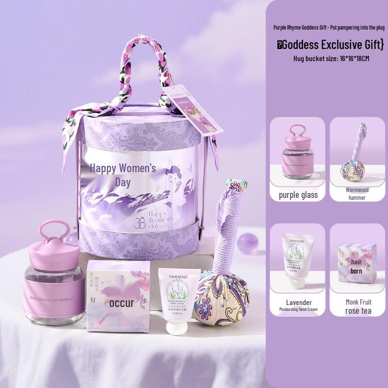 Women s Day Wellness Gift Set