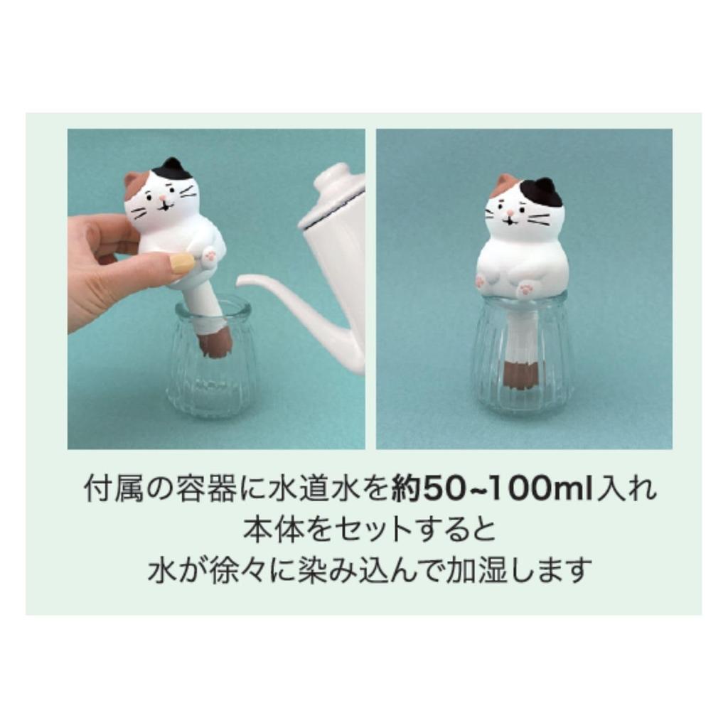 Decor Corporation Moisturizing Mascot, Shiba, Size: Approx. W4.3 D4.3 H7 AG-29962