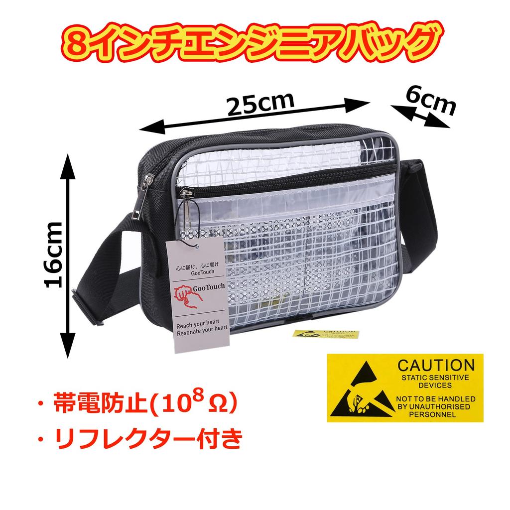 Engineer Bag 8 Inch Small Lightweight Simple Type Transparent Shoulder For Clean Room 25 x 16 x 6 [GooTouch] (8inch/2.4L)
