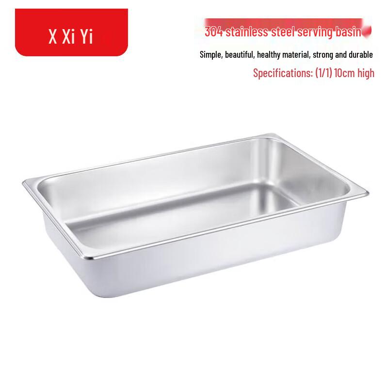304 Stainless Steel Gastronorm Food Pans & Lids