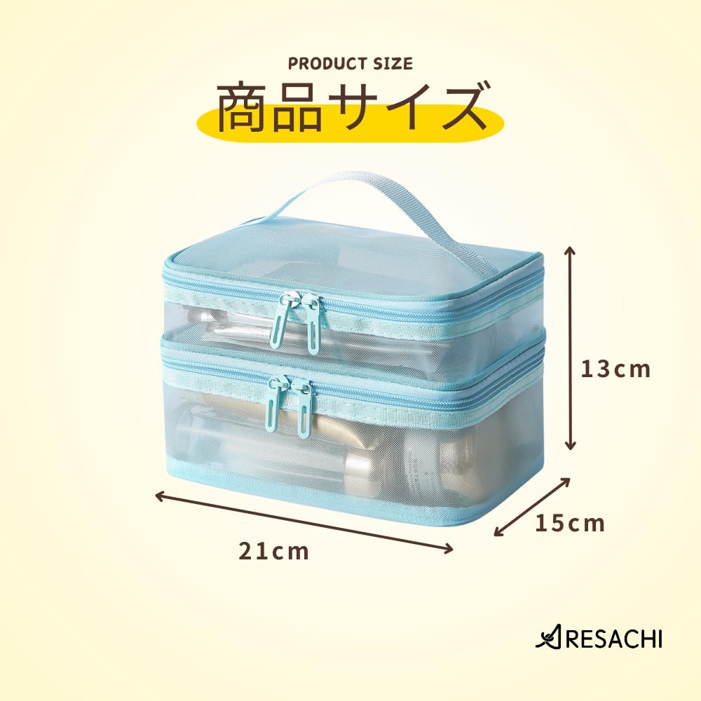 ARESACHI Cosmetic Vanity Makeup Large Capacity Makeup Pouch Pouch, Pouch, Box, (Light Blue)