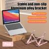 Držák na notebook z hliníkové slitiny Stojánek Nastavitelný Skládací Přenosný Pro notebook Držák Zvedací Držák chlazení Neklouzavý