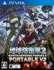 Earth Defense Force 2 Portable V2 Double Enlistment Pack PS Vita -