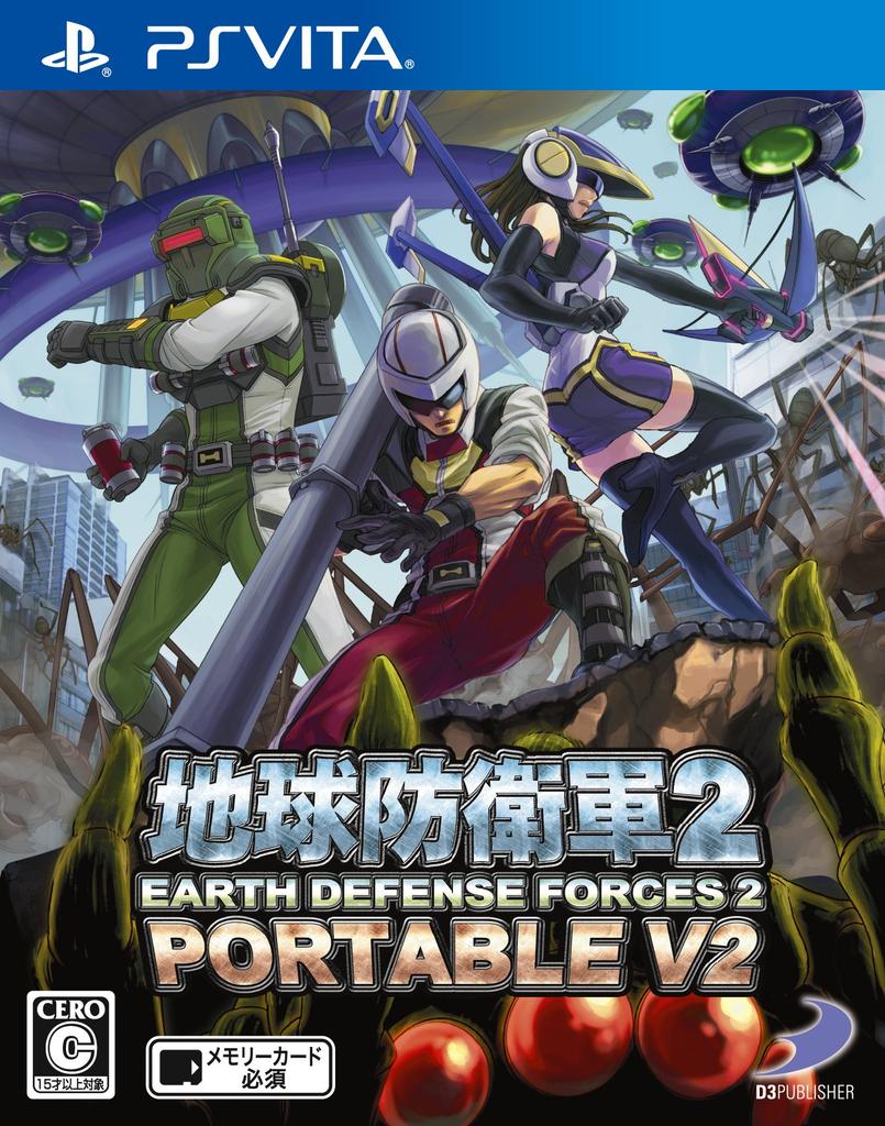 Earth Defense Force 2 Portable V2 Double Enlistment Pack PS Vita -