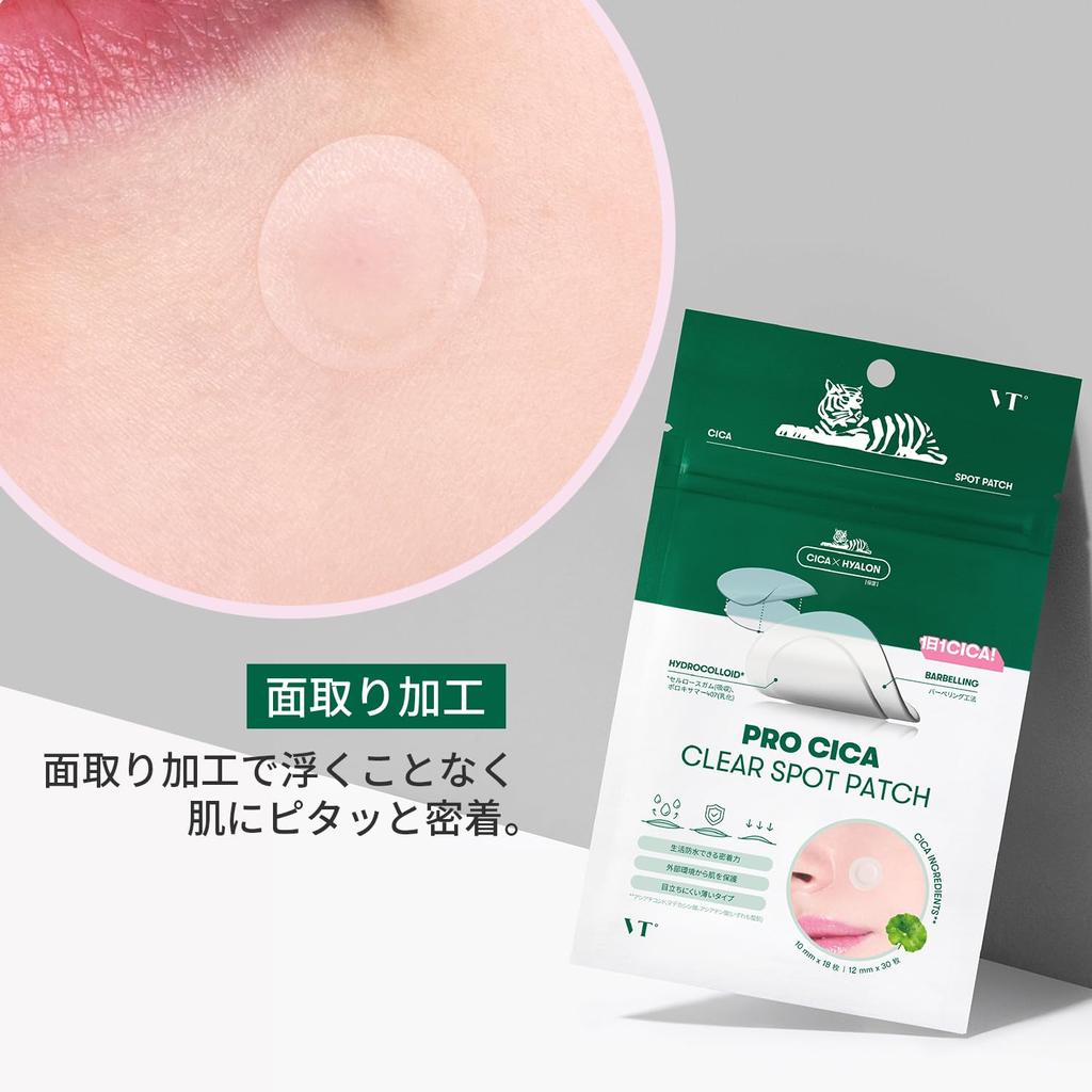 VTCOSMETICS VT Spot Patches (3 Types) for Sensitive Skin, Irritated Skin Care, Pore Care, Sheet-Type Serum (Pro CICA Clear Spot Patch)