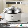24cm Multifunktionaler Antihaft-Elektrotopf mit Dampfgarer