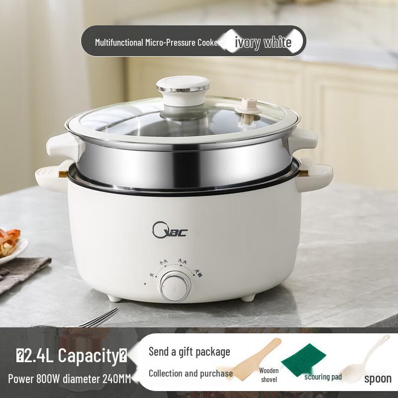 24cm Multifunctional Non-stick Electric Pot with Steamer