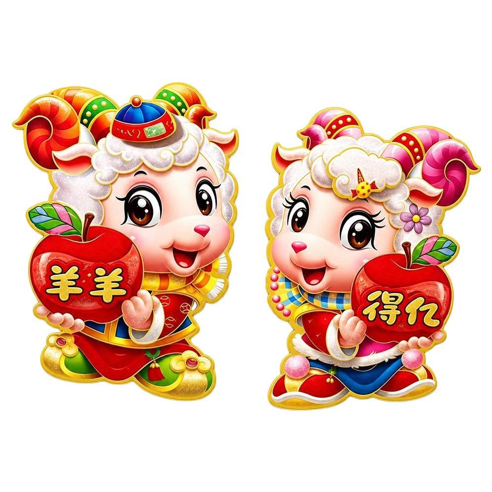 Full Back Adhesive Blessing Door Sticker Chinese New Year Sticker Spring Festival Decor
