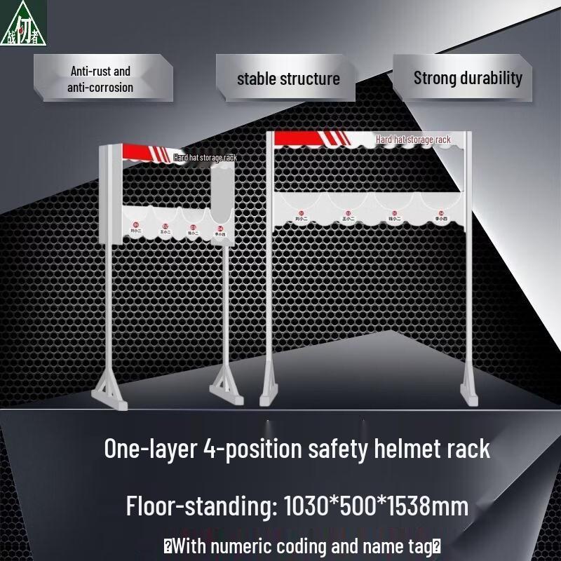 Reinforced Safety Helmet Storage & Display Rack