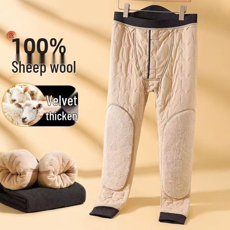 Men's Heavyweight Wool Silk Thermal Pants