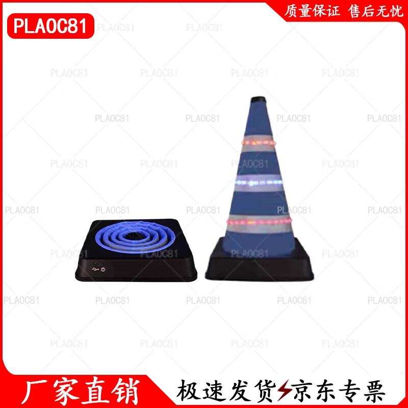 LED Retractable Emergency Warning Traffic Cone