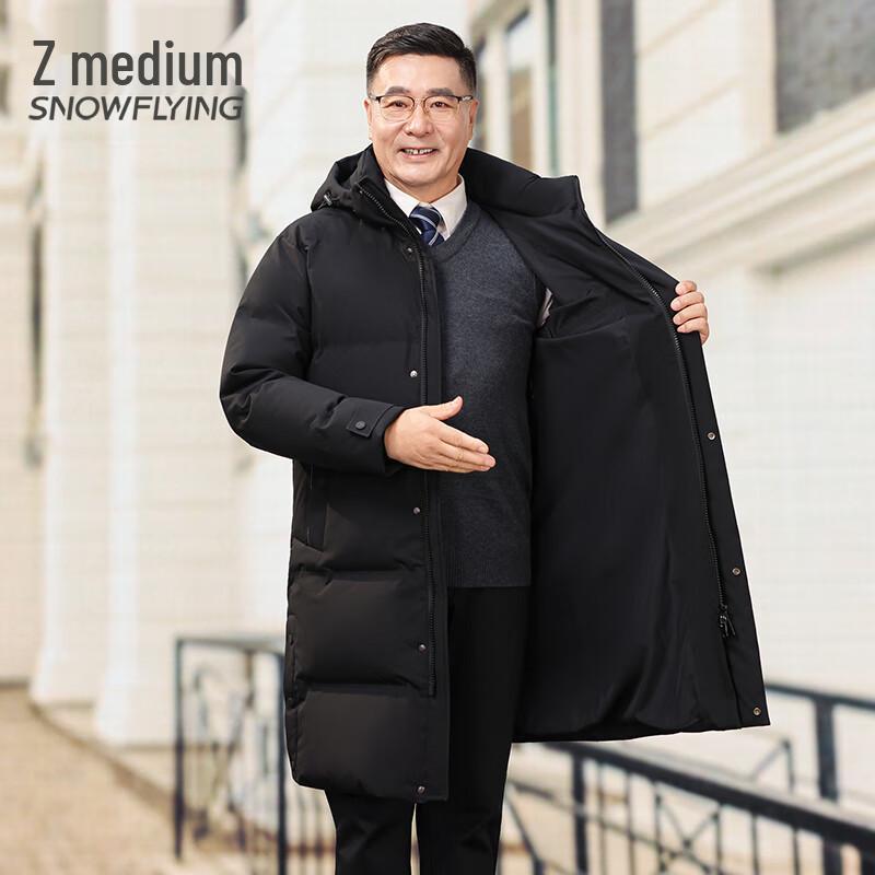 Snow Flying Men's Detachable Hood Down Jacket
