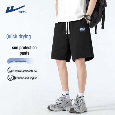 Men's Summer Quick-Dry Casual Sports Shorts