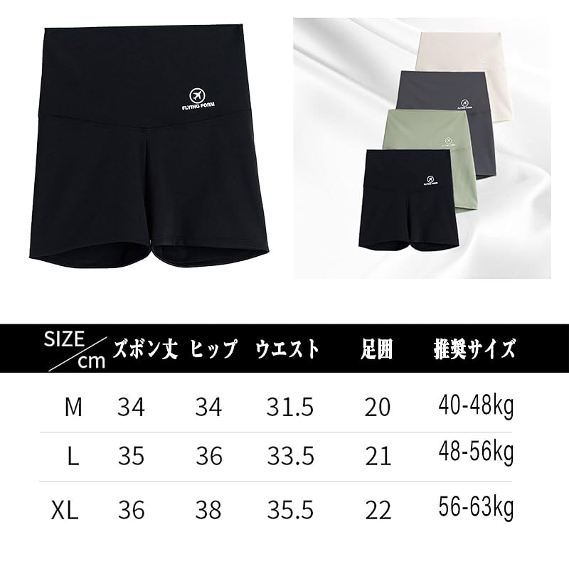 [Haru fourfivesix] ladies inner spats 3/4 length shorts petticoat Can be worn outside petite pants women high waist leggings yoga sportswear Room wear