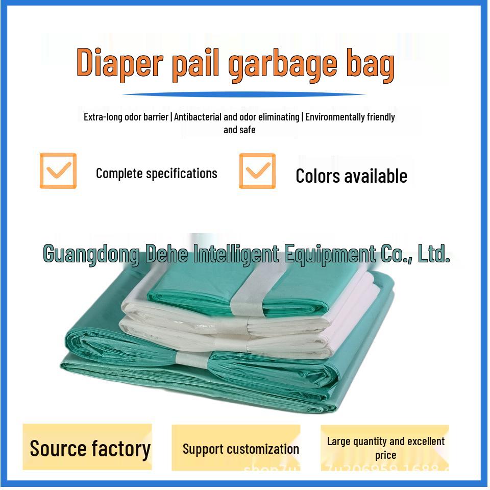 Lavender Scent Odor-Blocking Diaper Pail Bags - Folding, Classic Cross-Border Design 350mm/10m изумрудный
