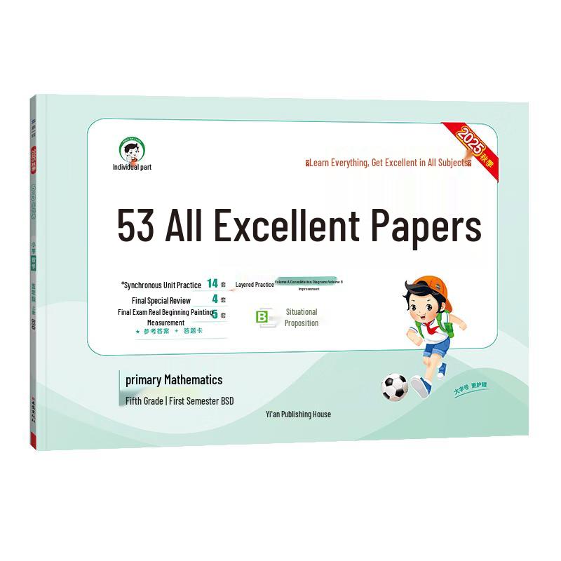 53 Daily Practice Primary Math Grade 5 Workbook (BNU Edition)