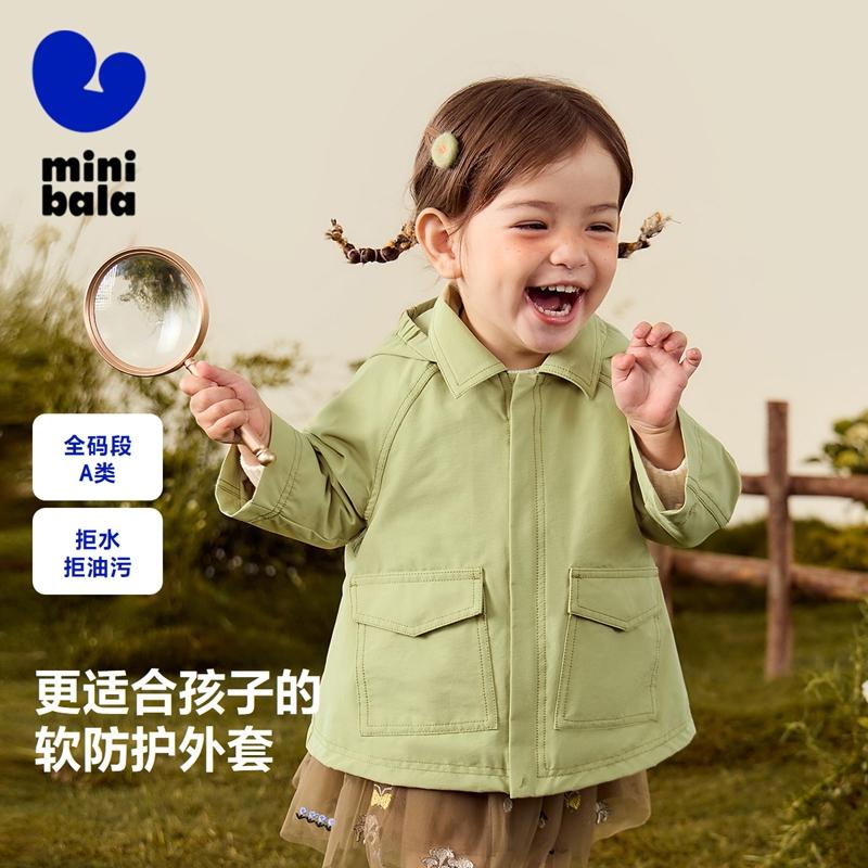 Mini Balabala Girls' and Children's Loose A-Swing Hooded Cotton Soft Three Proof Coat Autumn