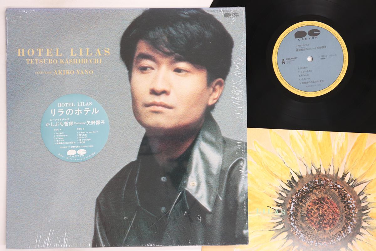 

LP Record TETSURO KASHIBUCHI AKIKO YANO Hotel Lilas C28A0277 CANYON 1983 Japan Japanese PopRock Used