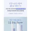 BANILA CO Prime Primer Hydrating