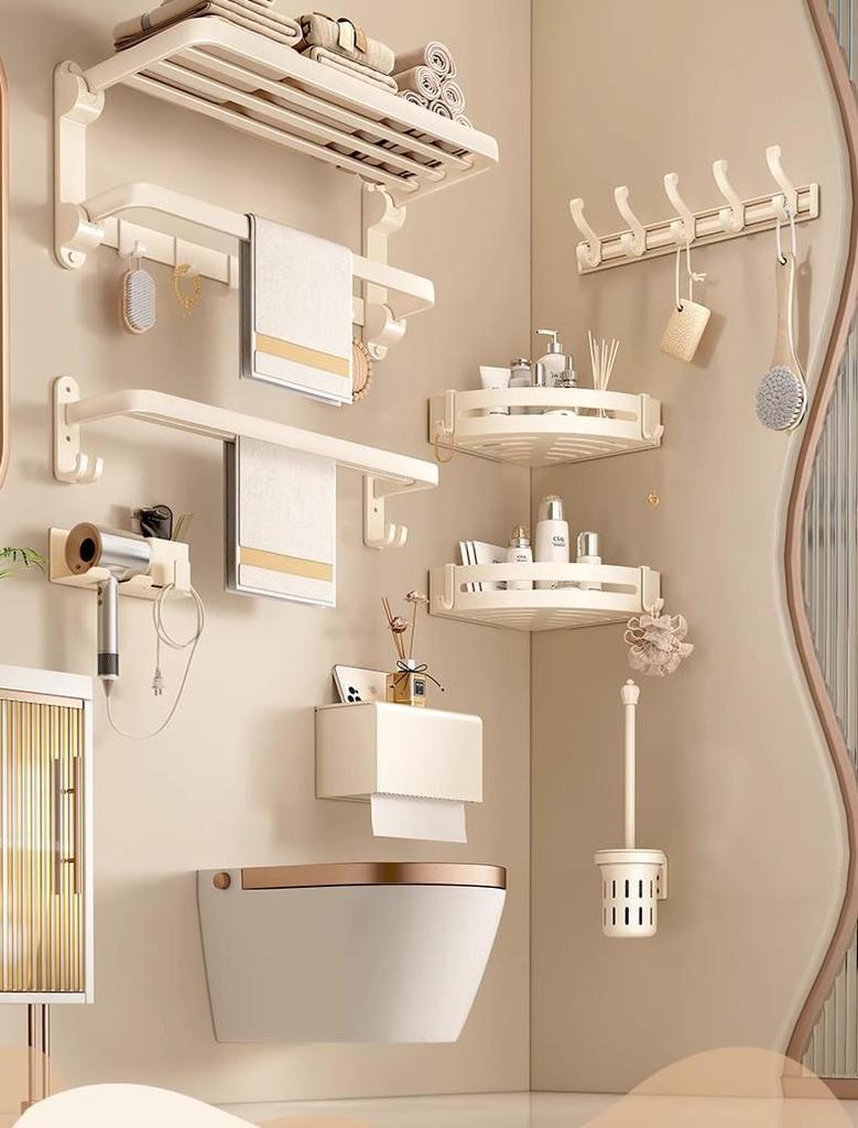 Milk White Punch-Free Wall-Mounted Aluminum Towel Rack Set for Bathrooms