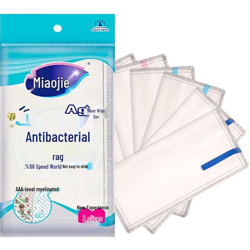 Miaojie Antibacterial Kitchen Dishcloths, 6-Pack