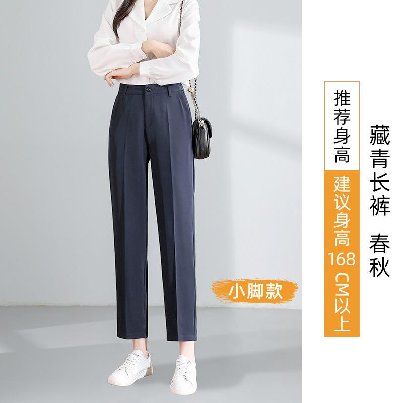 Black nine-point trousers women's spring and summer interview professional eight-point drape dress pants small pipe suit pants