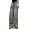 Comfortable High Street Broken Holes Jeans Women's Year Straight Small People Loose High Waist Thin Wide Leg Trousers Jeans for Women Long Denim Pants