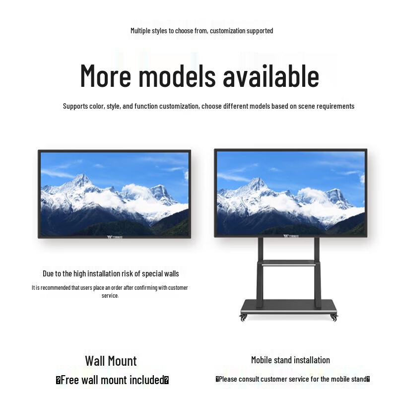 WA-43XXCG 43-inch Interactive Flat Panel Display (CN version)