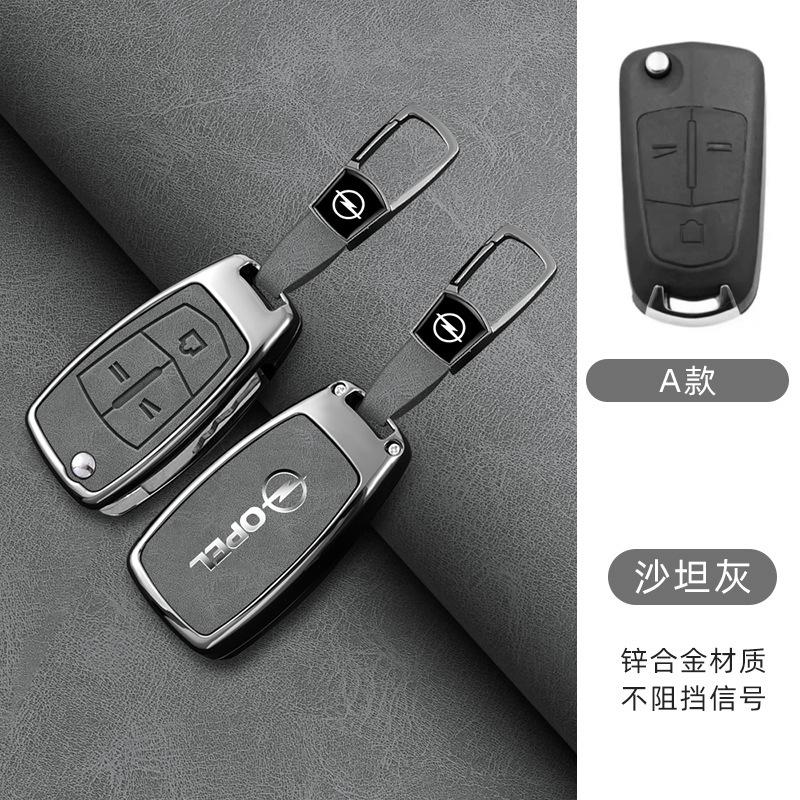 AAAYQ1 New Zinc Alloy Leather Car Key Case Cover Shell For Opel Vauxhall OPC ADAM Insignia Antara Corsa J D H Kadett GT Auto Accessory