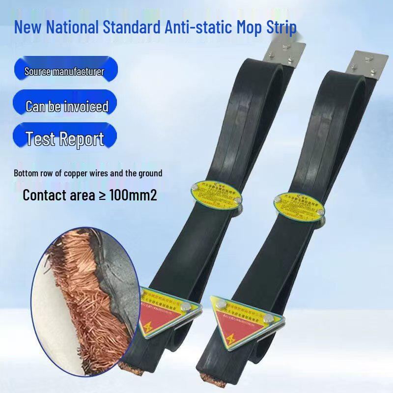 

1.6m Conductive Antistatic Mop for Hazardous Tanker Trucks National Standard 1600*55*8mm (Two Copper Wires)