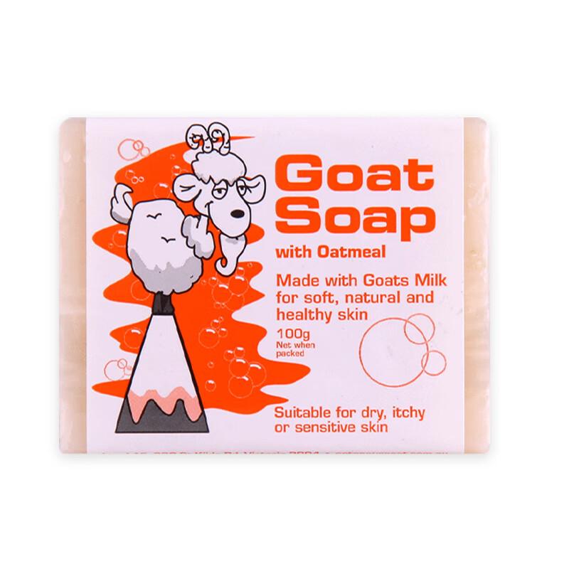 Botani Australian Goat Milk Handmade Soap Set