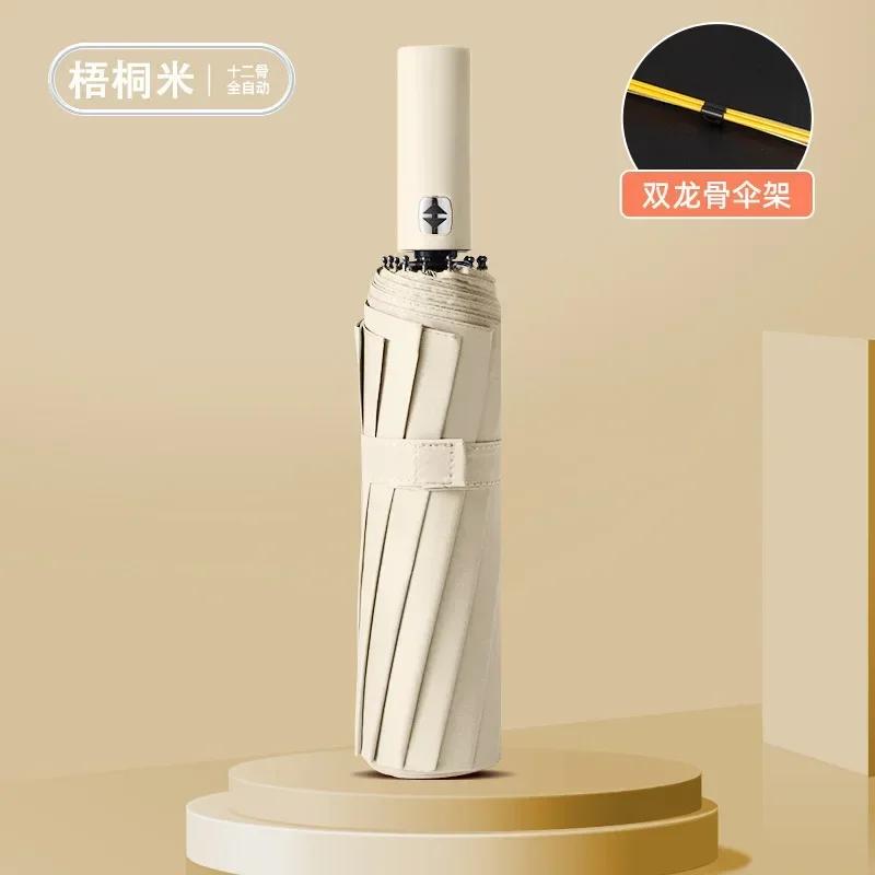 Folding Strong Windproof Automatic Umbrella 24 Double Keel Umbrella Sunshade Men's Umbrella Rain Large Parasol for Women