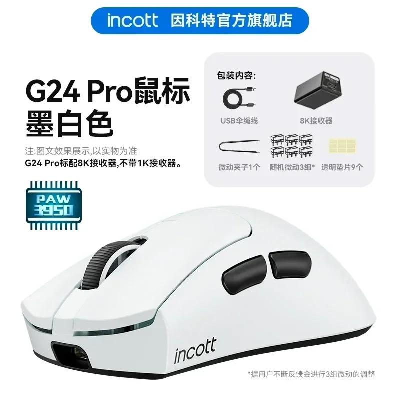 Incott G24 Pro Wireless Mouse Gaming Mouse 2 Mode Light Weight Mouse 2.4g Paw3950 Support 8k Receiver 32000dpi Gaming Mouse Gift
