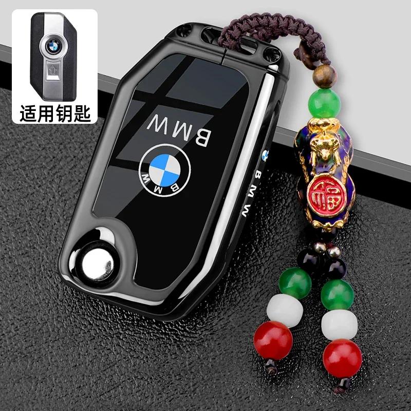 OLLQ9 Zinc Alloy + Leather Car Key Case For BMW R1200GS R1250GS R1200RT K1600 GTGTL F850GS F750GS C400GT F900R F900XR R1200RS K1600GT