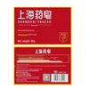 Shanghai Medicinal and Sulfur Soap Bundle