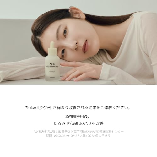 Abib revival grass bifida serum firming drop 50ml aviv korean cosmetics skin care serum sensitive skin moisturizing wrinkle pore care