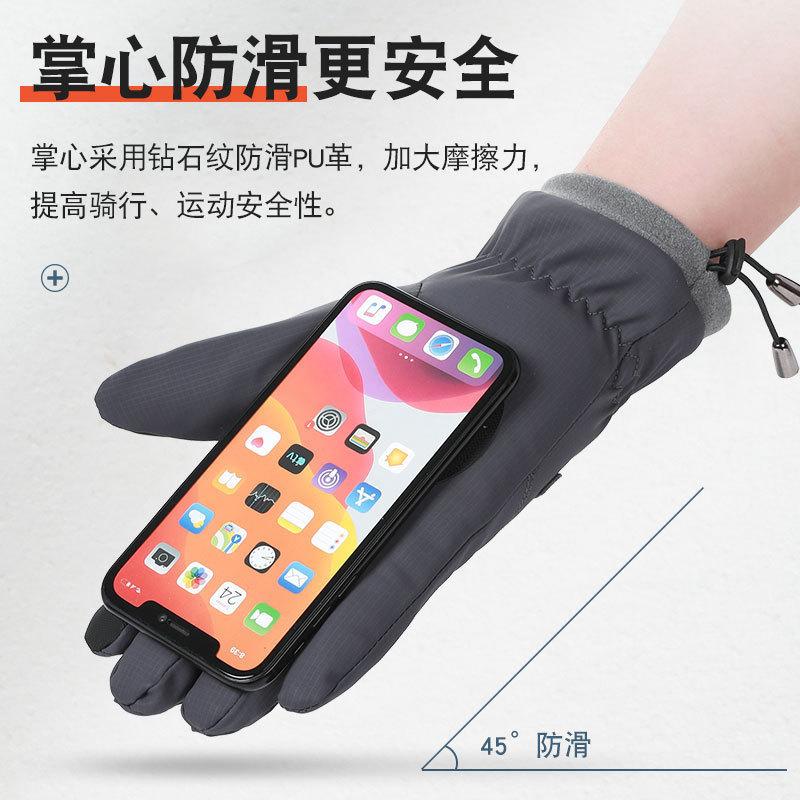 Warm gloves, piled and thickened outdoor waterproof cycling large cotton cold-proof gloves